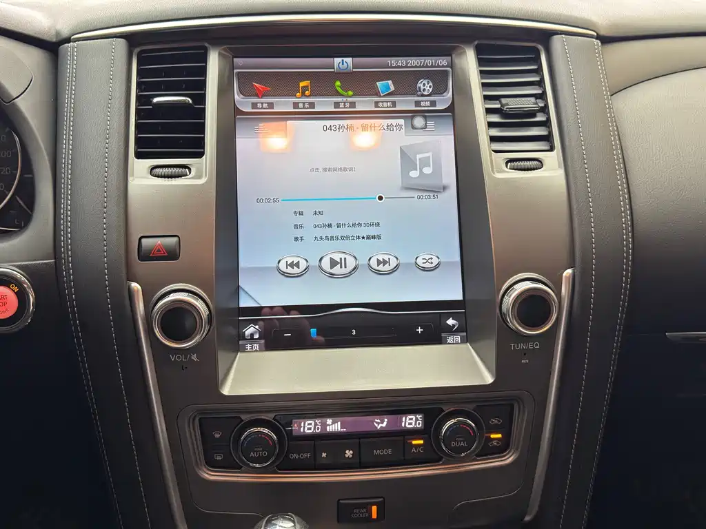 Nissan Patrol 2018 — фото 15