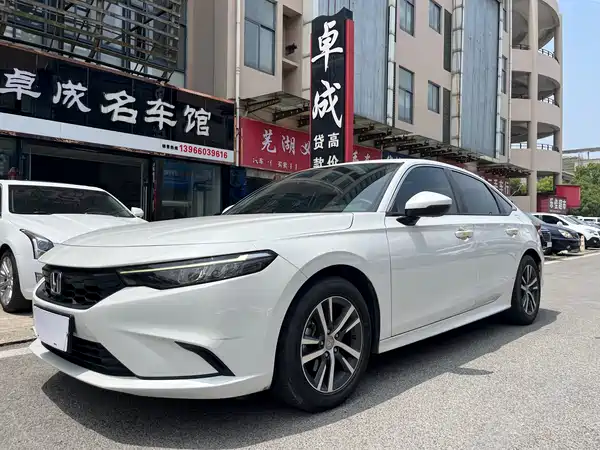 Honda Integra 2023