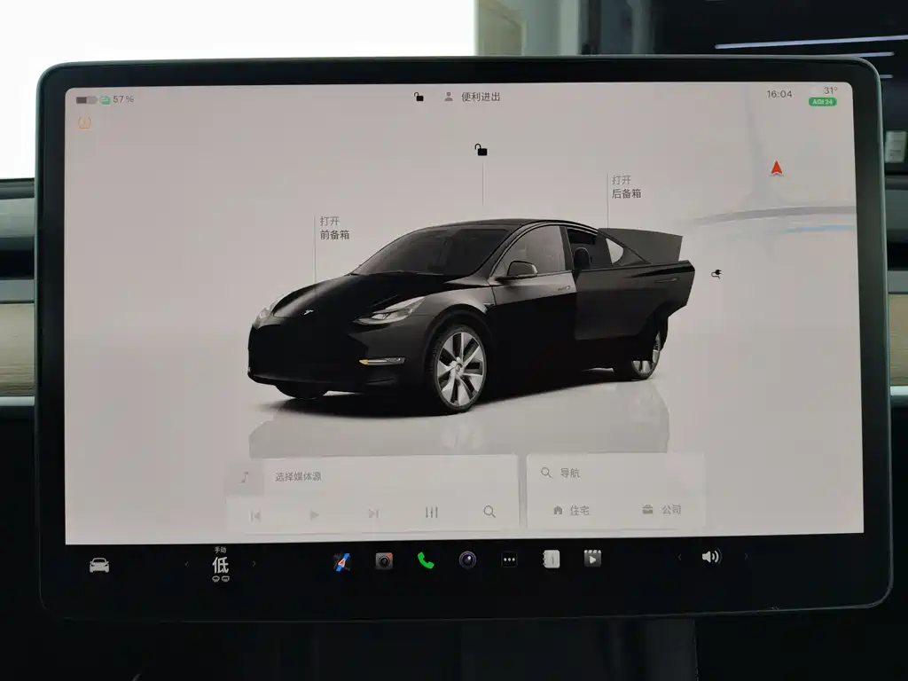 Tesla Model Y 2023 — фото 11