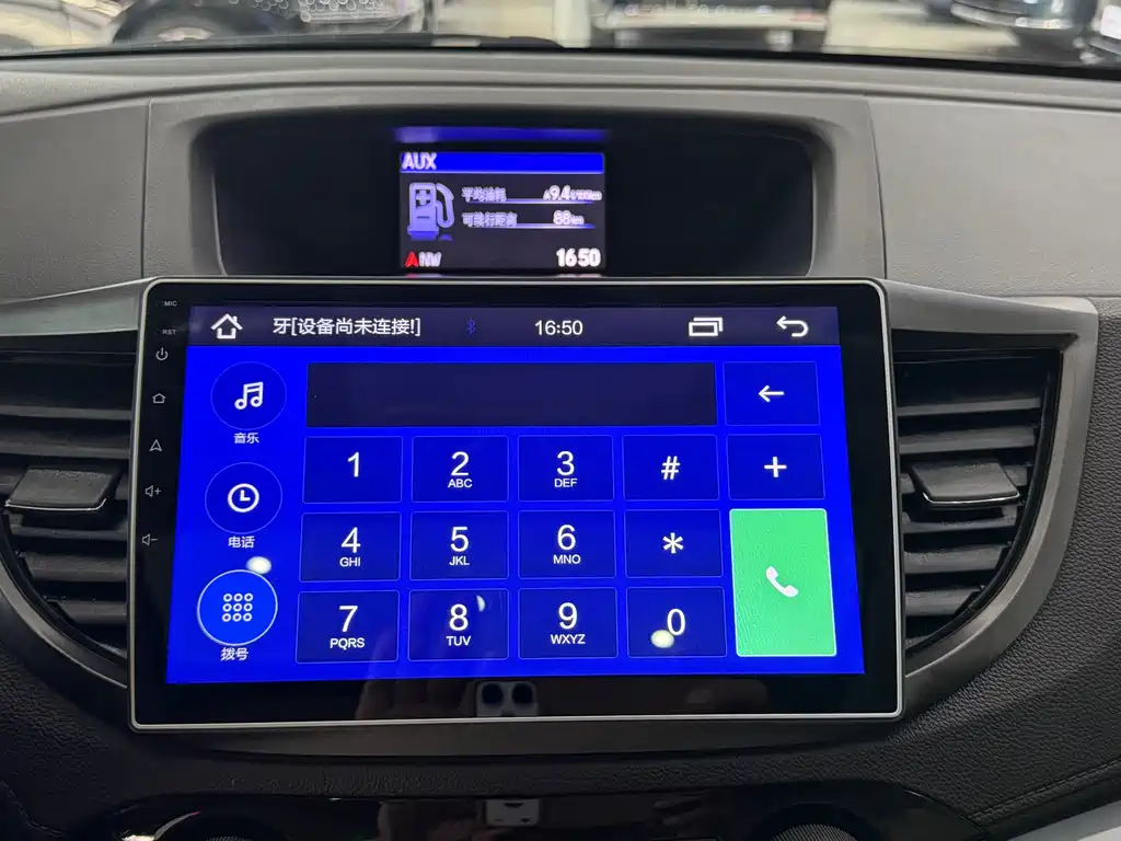 Honda CR-V 2016 — фото 12