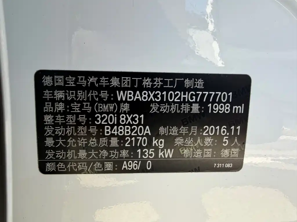 BMW 3 Series GT 2017 — фото 14