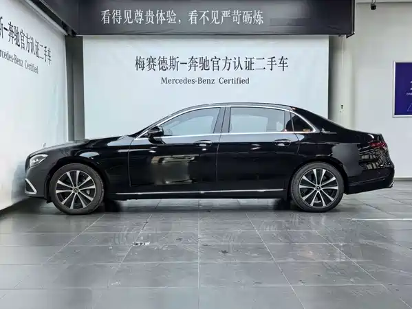 Mercedes-Benz E-Class New Energy 2022
