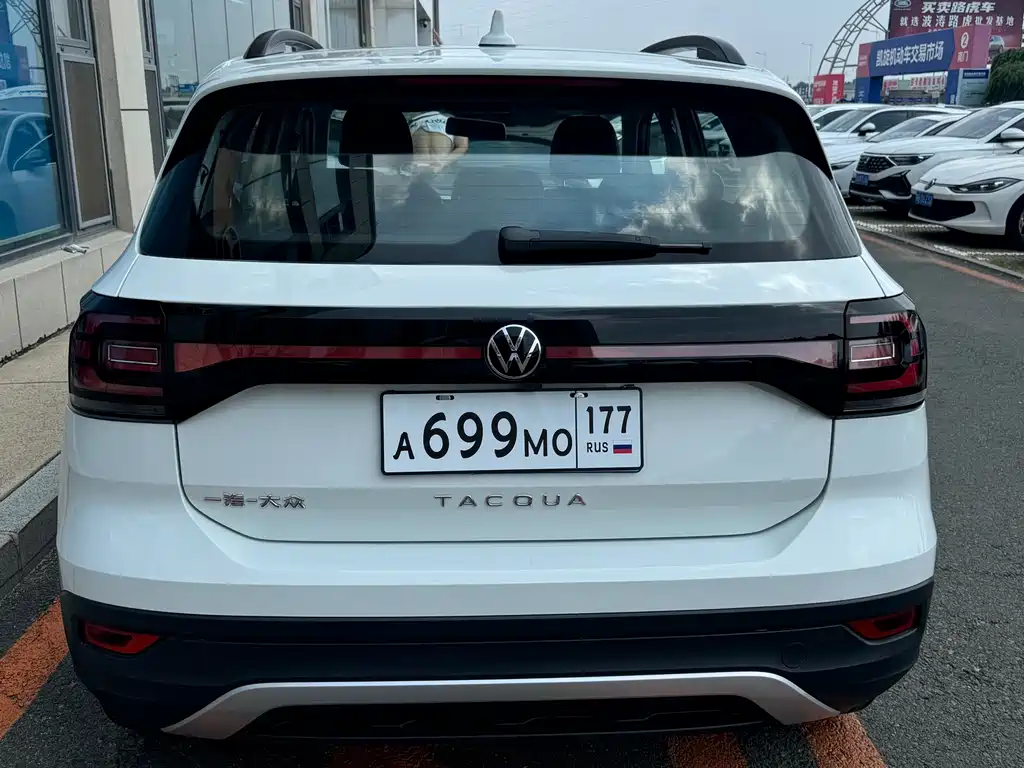 Volkswagen Explore The Shadows 2023