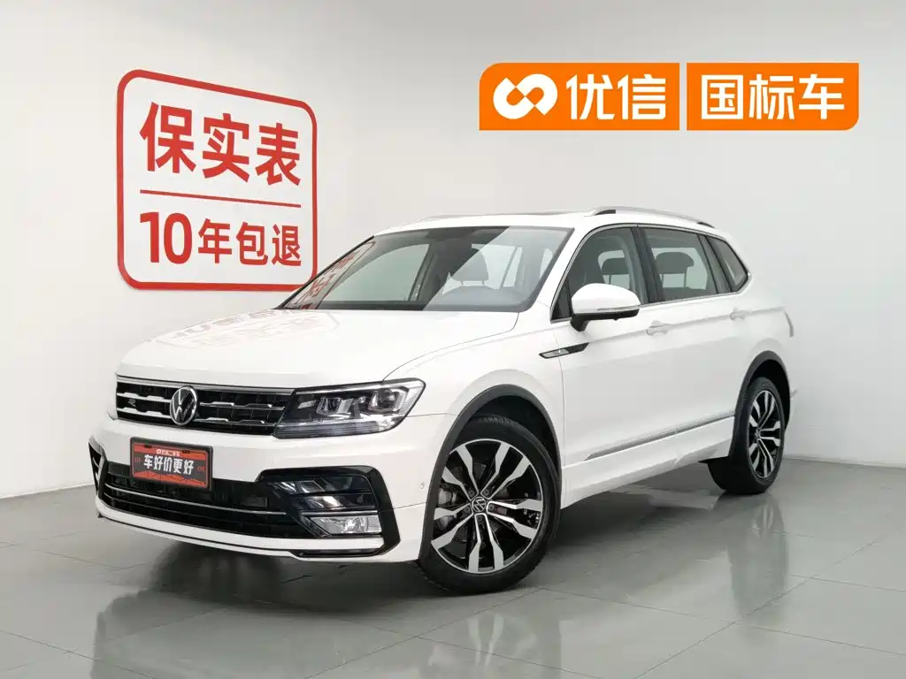 Volkswagen Tiguan L 2020