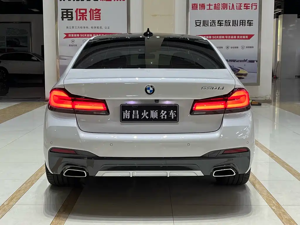 BMW 5 Series 2023