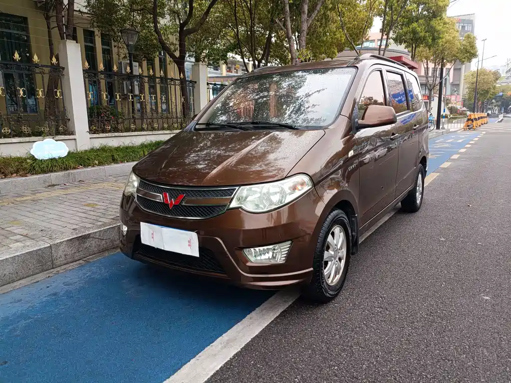 Wuling Hongguang 2017