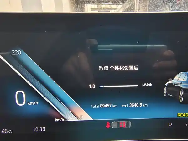 BMW i3 2023