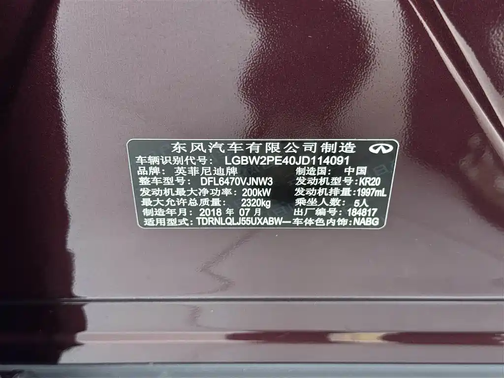 Infiniti QX50 2018 — фото 14