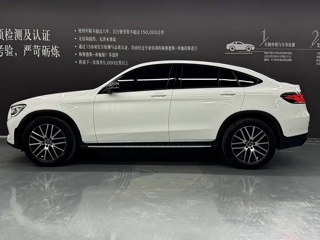 Mercedes-Benz GLC Coupe 2023 — фото 4