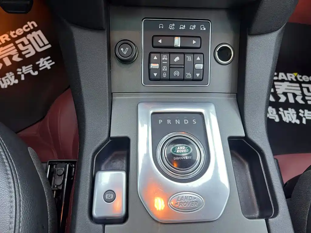 Land Rover Discovery 2016 — фото 23