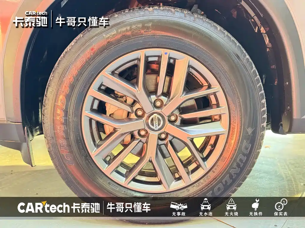 Nissan X-Trail 2022 — фото 17