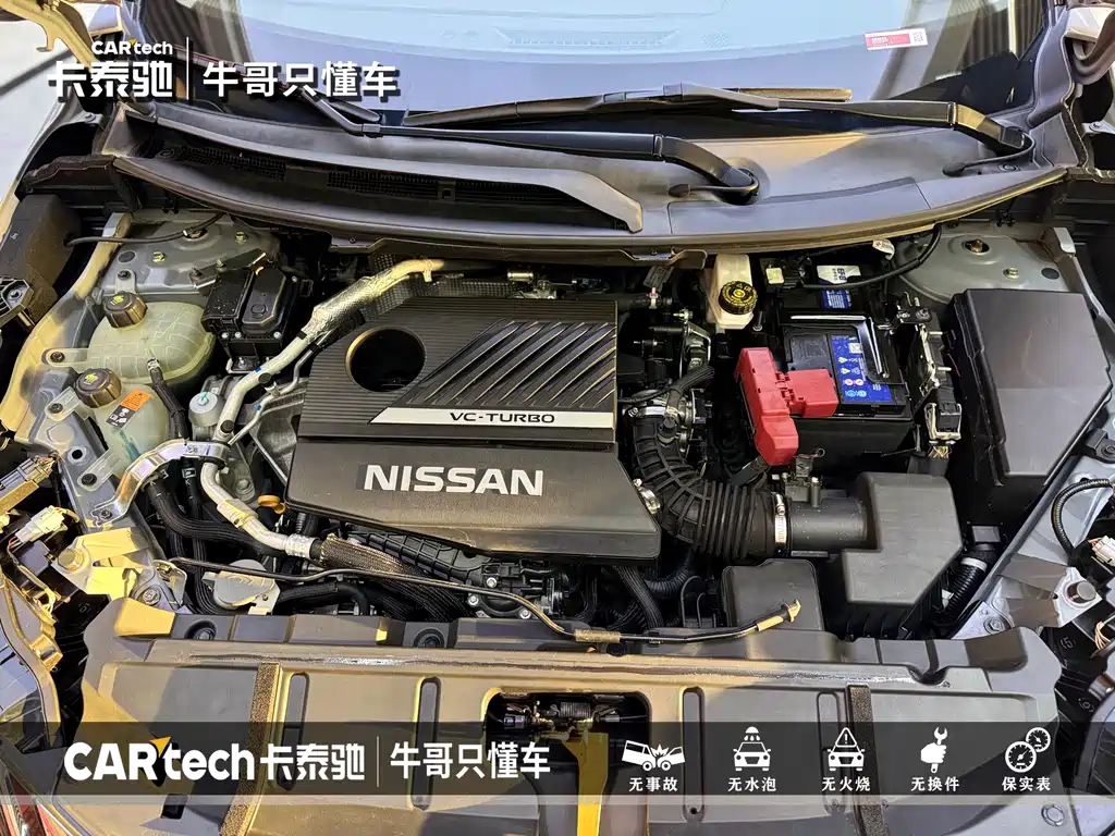 Nissan X-Trail 2022 — фото 22
