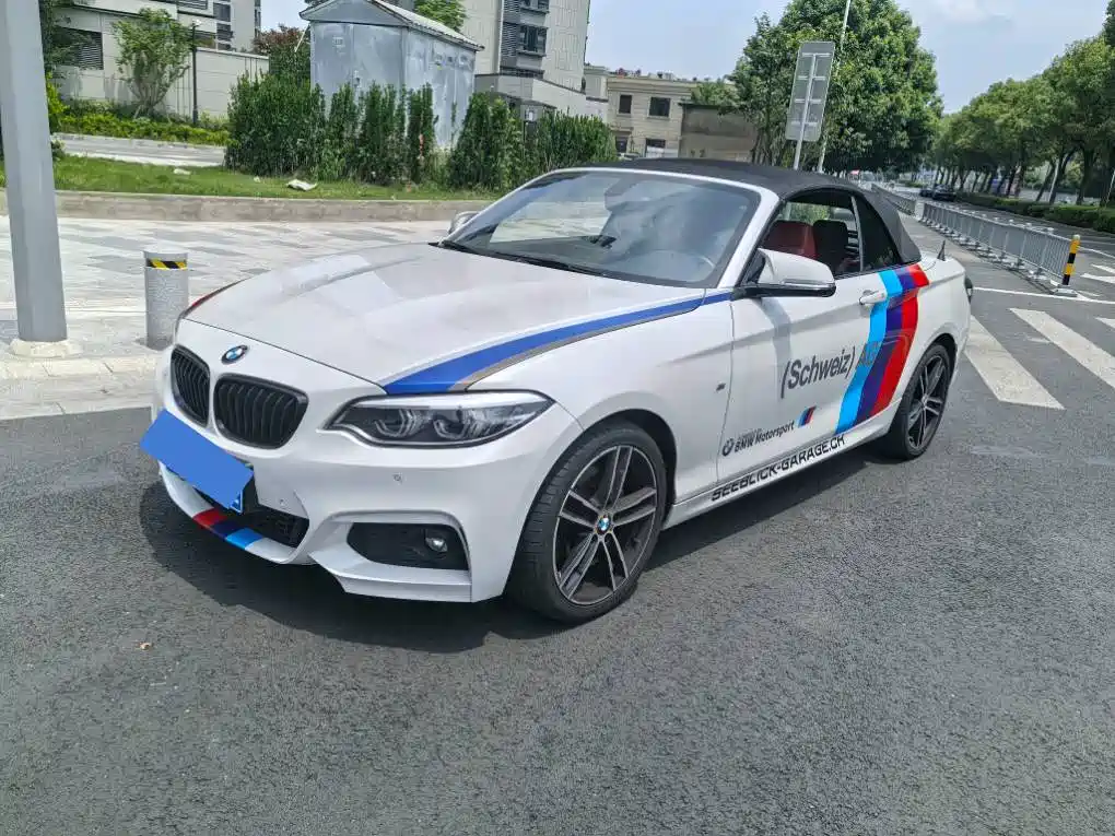 BMW 2 Series 2021