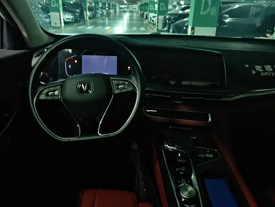 Changan CS75 PLUS 2021 — фото 12