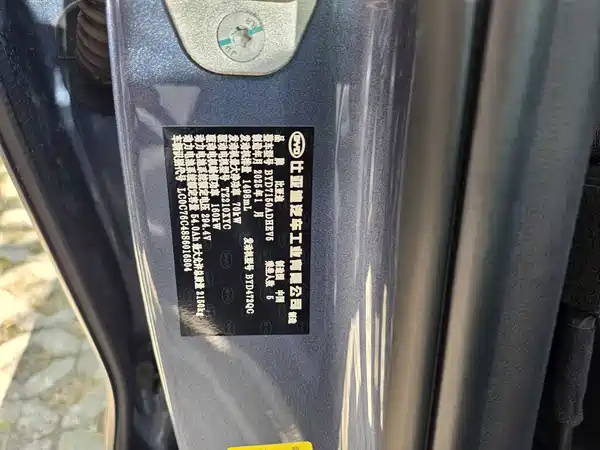 BYD Seal 06 2025