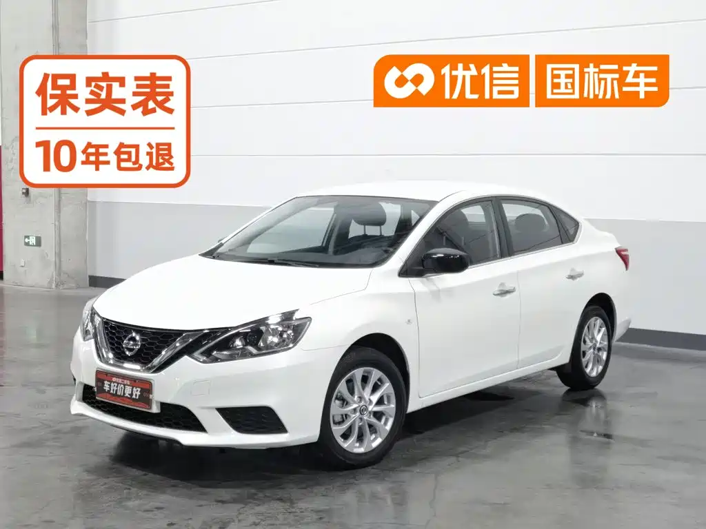 Nissan Sylphy 2022 — фото 1
