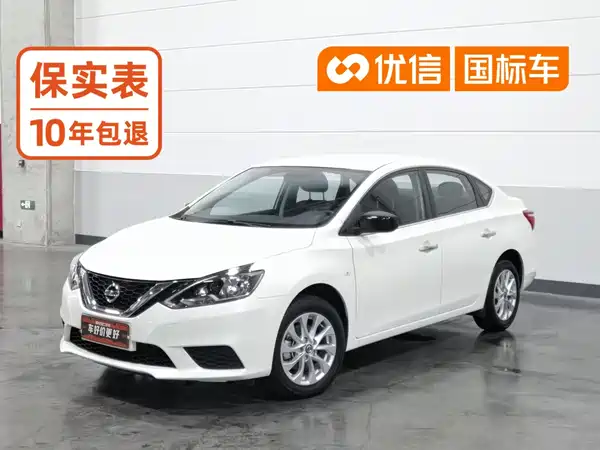 Nissan Sylphy 2022