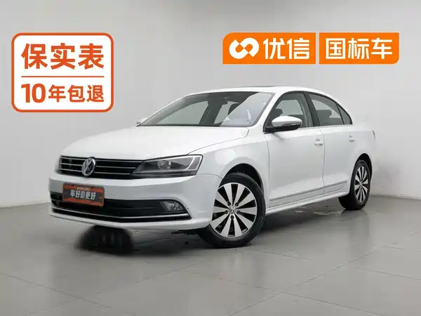 Volkswagen Sagitar 2017