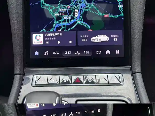 Hongqi H5 2022
