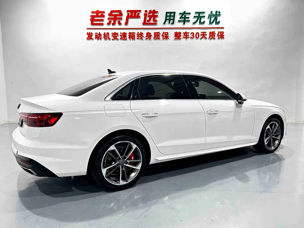 Audi A4L 2020
