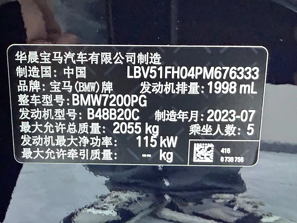 BMW 3 Series 2023 — фото 25