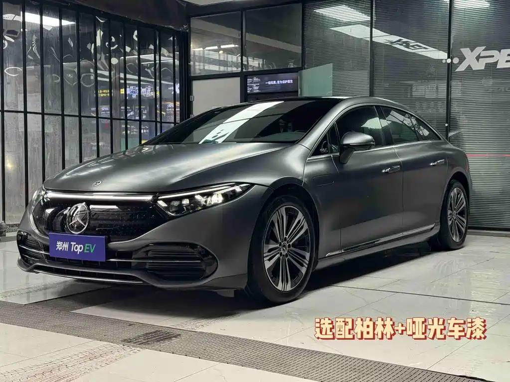 Mercedes-Benz EQS 2023