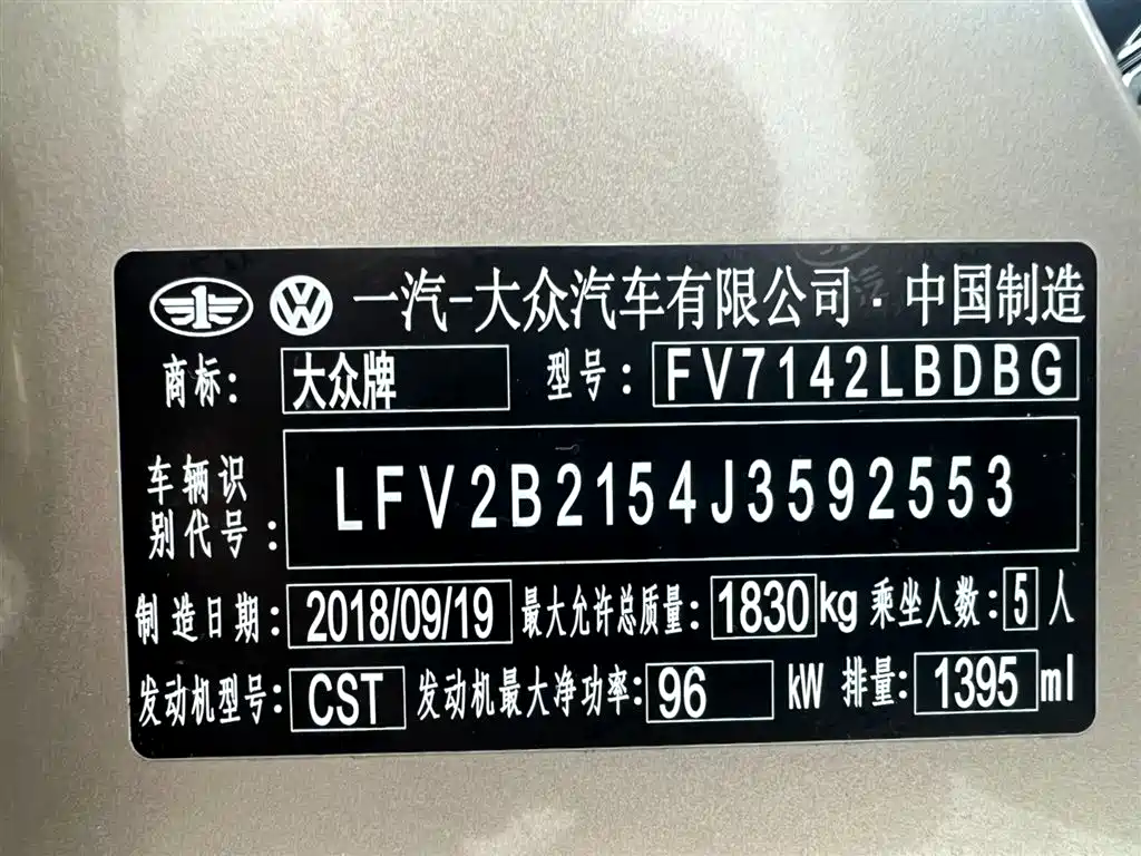 Volkswagen C-Trek 2019 — фото 24