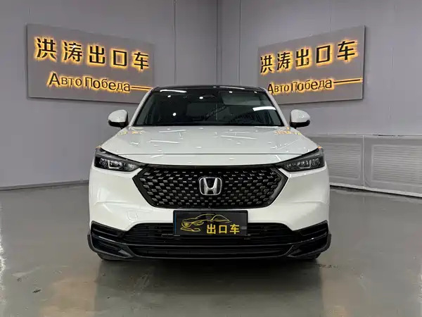 Honda XR-V 2023