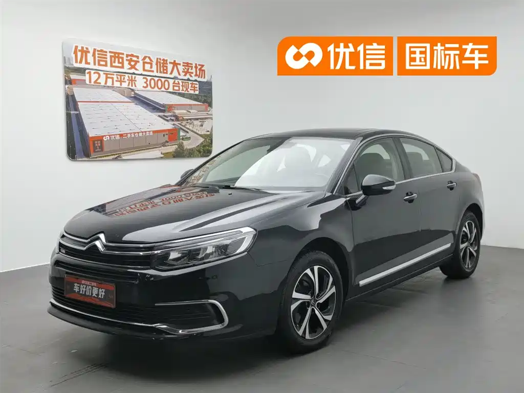 Citroen C5 2017