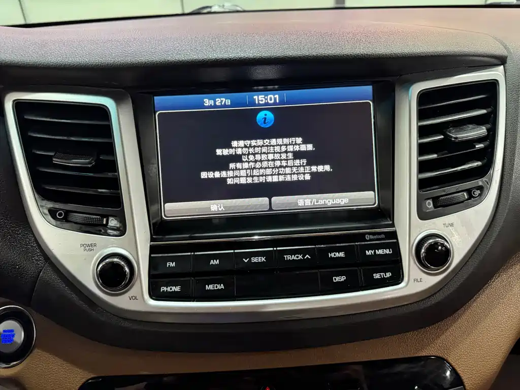 Hyundai Tucson 2016 — фото 16