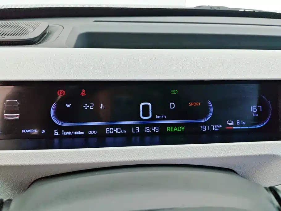 Geely Galaxy Panda 2025 — фото 14