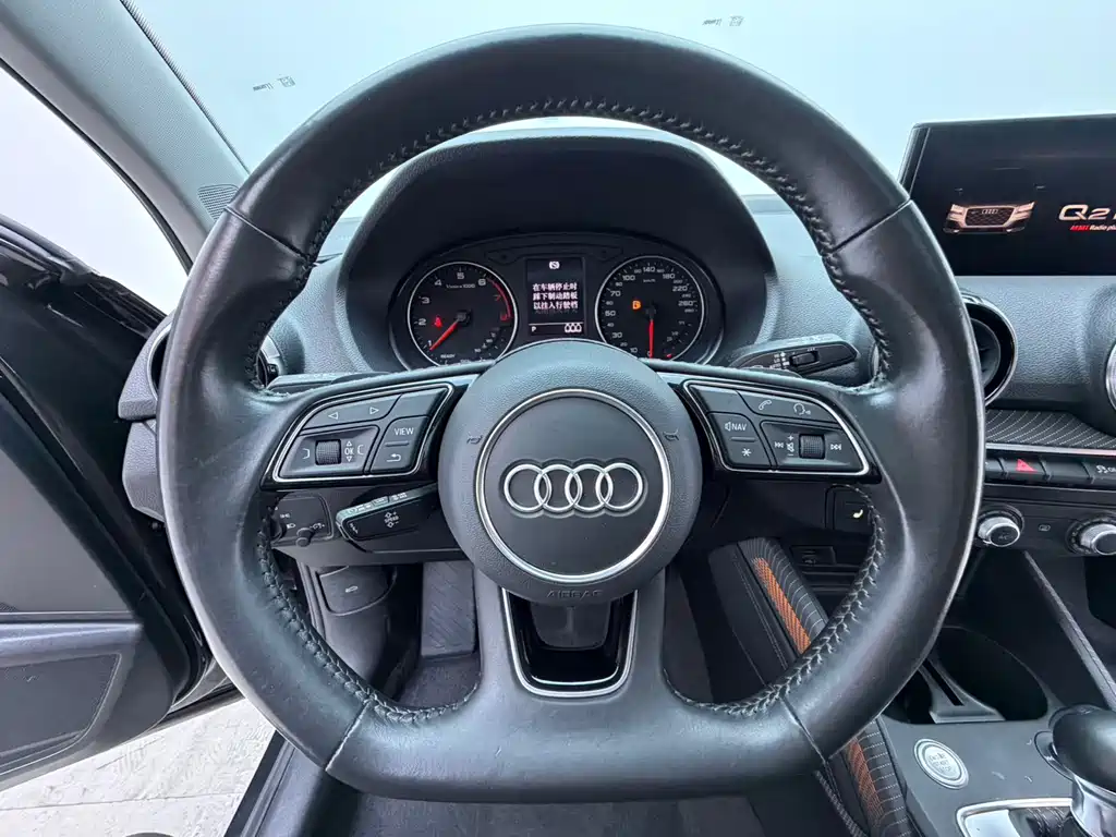 Audi Q2L 2023