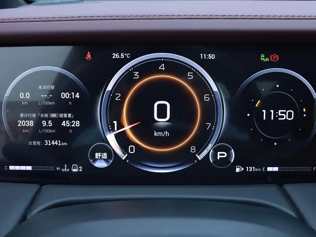GAC Trumpchi M8 2024 — фото 21