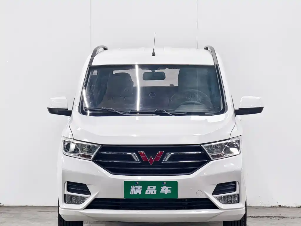 Wuling Hongguang 2020