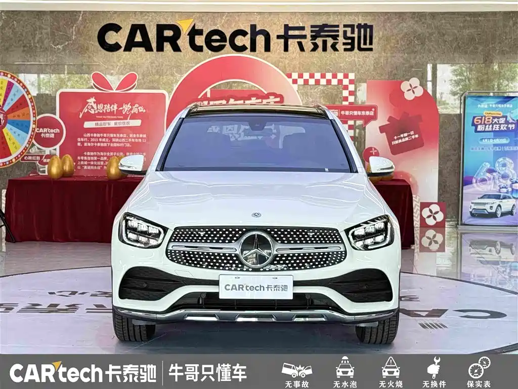 Mercedes-Benz GLC 2020