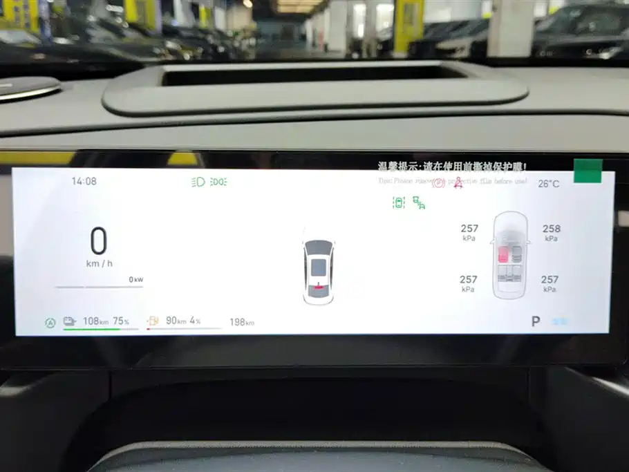 Geely Galaxy A7 EM 2025 — фото 14