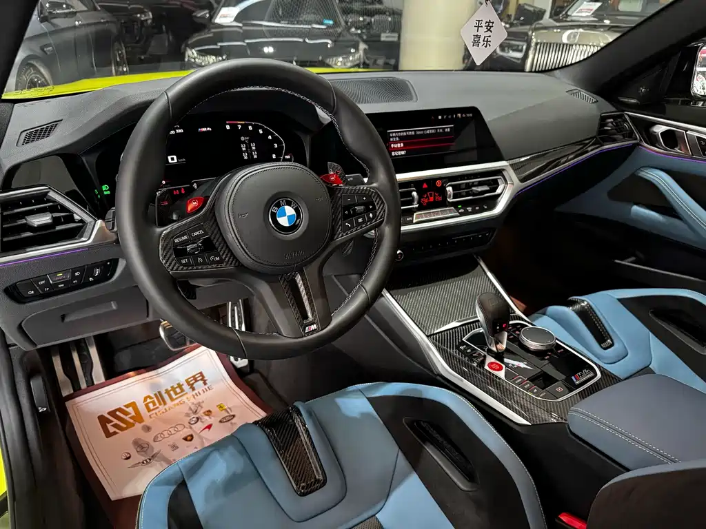 BMW M4 2022