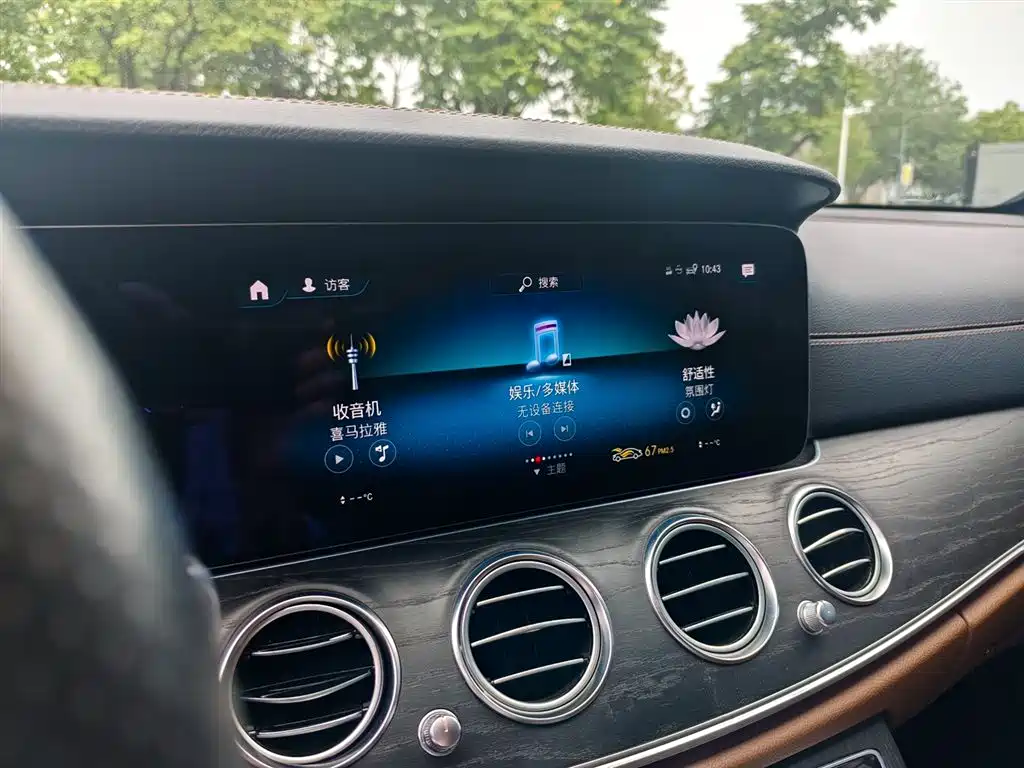 Mercedes-Benz E-Class New Energy 2023 — фото 13