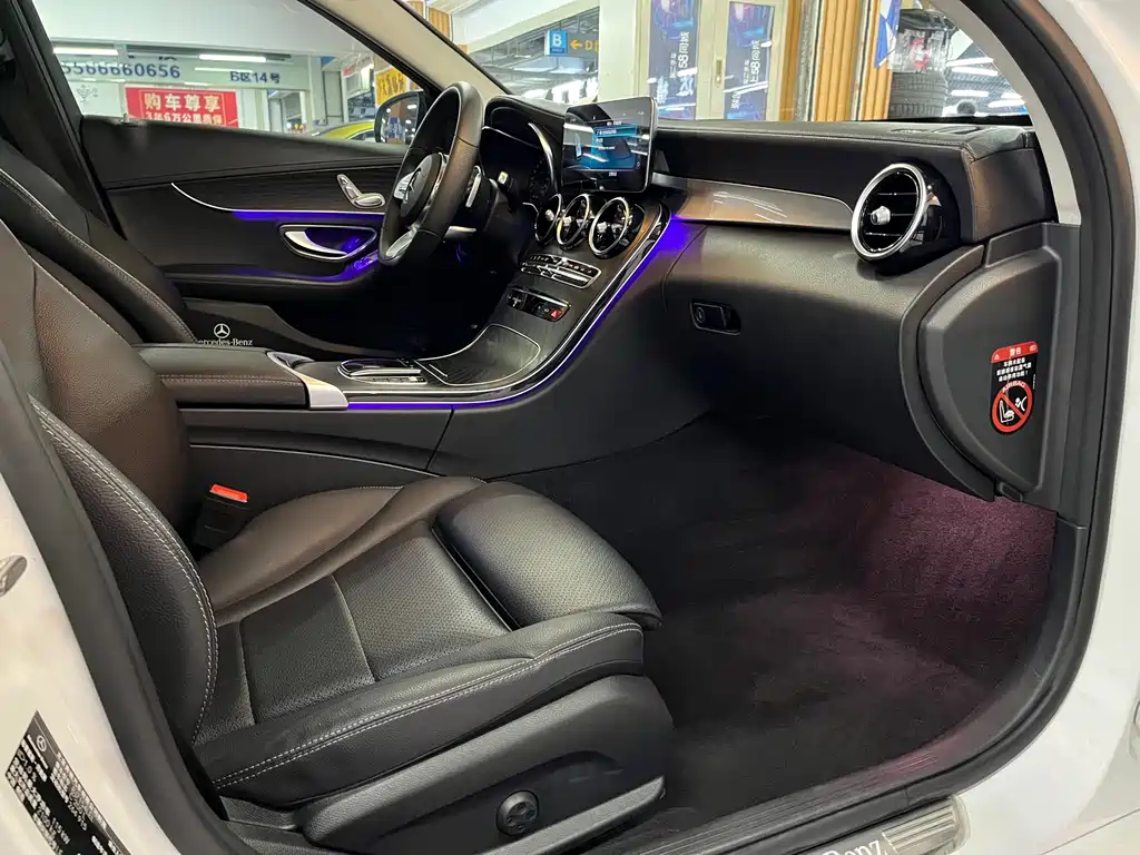 Mercedes-Benz C-Class 2021 — фото 13