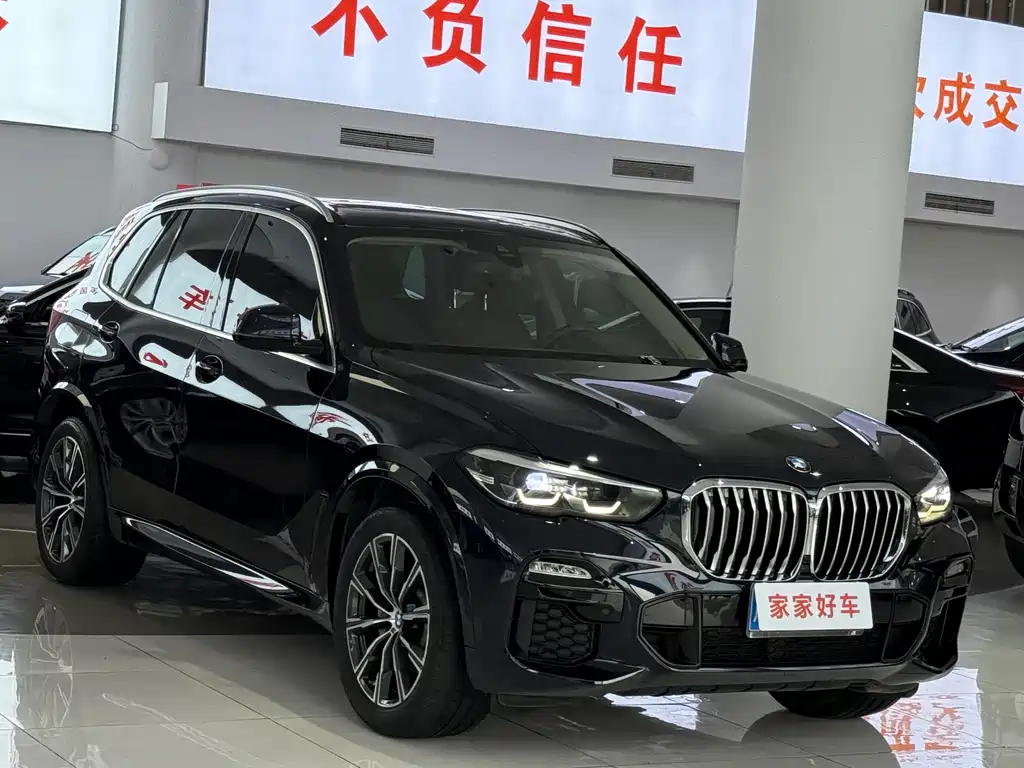 BMW X5 2020