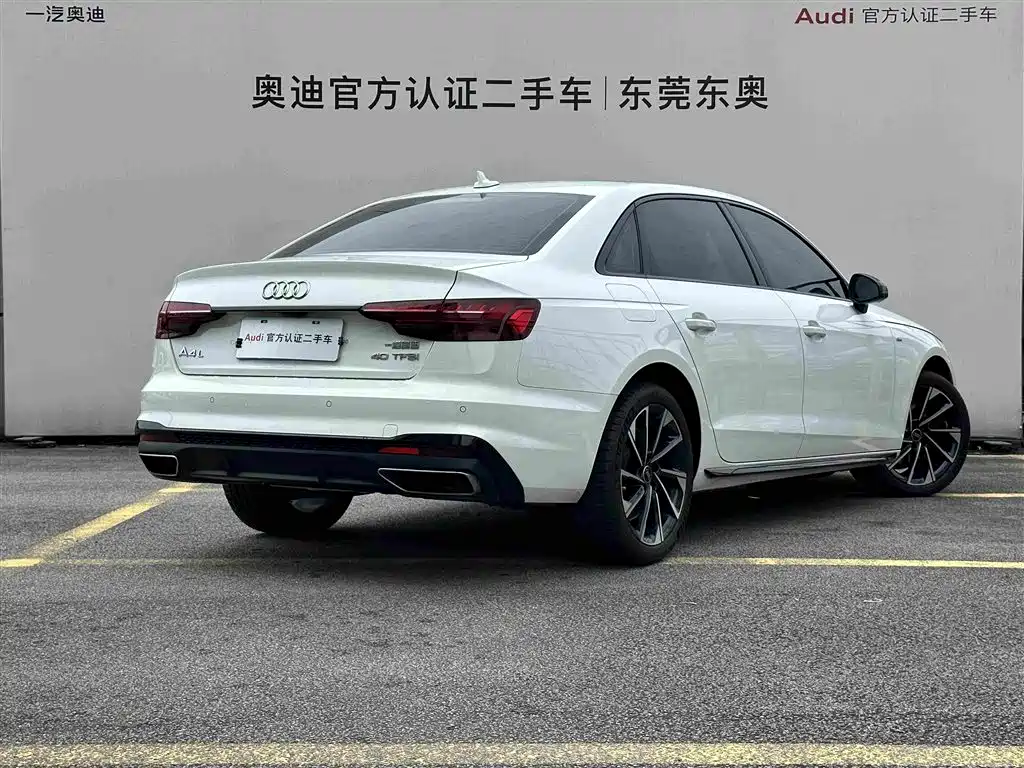 Audi A4L 2023