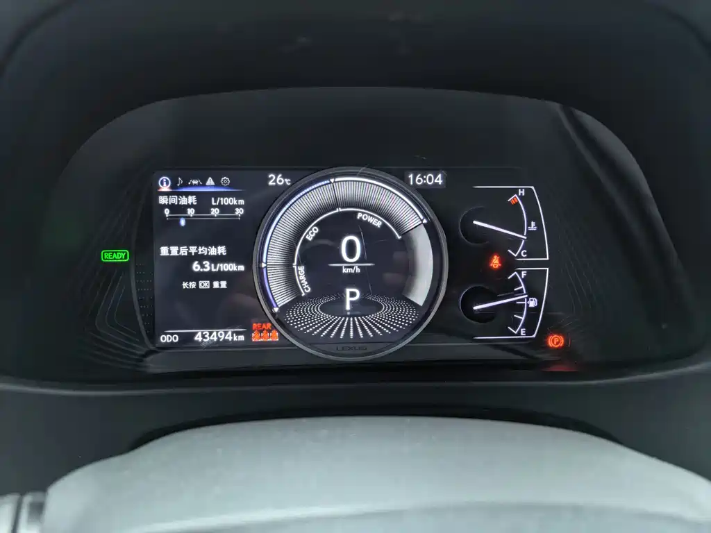 Lexus UX 2020