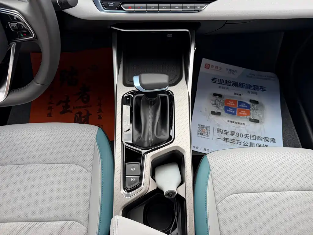 Geely Emgrand 2023 — фото 12