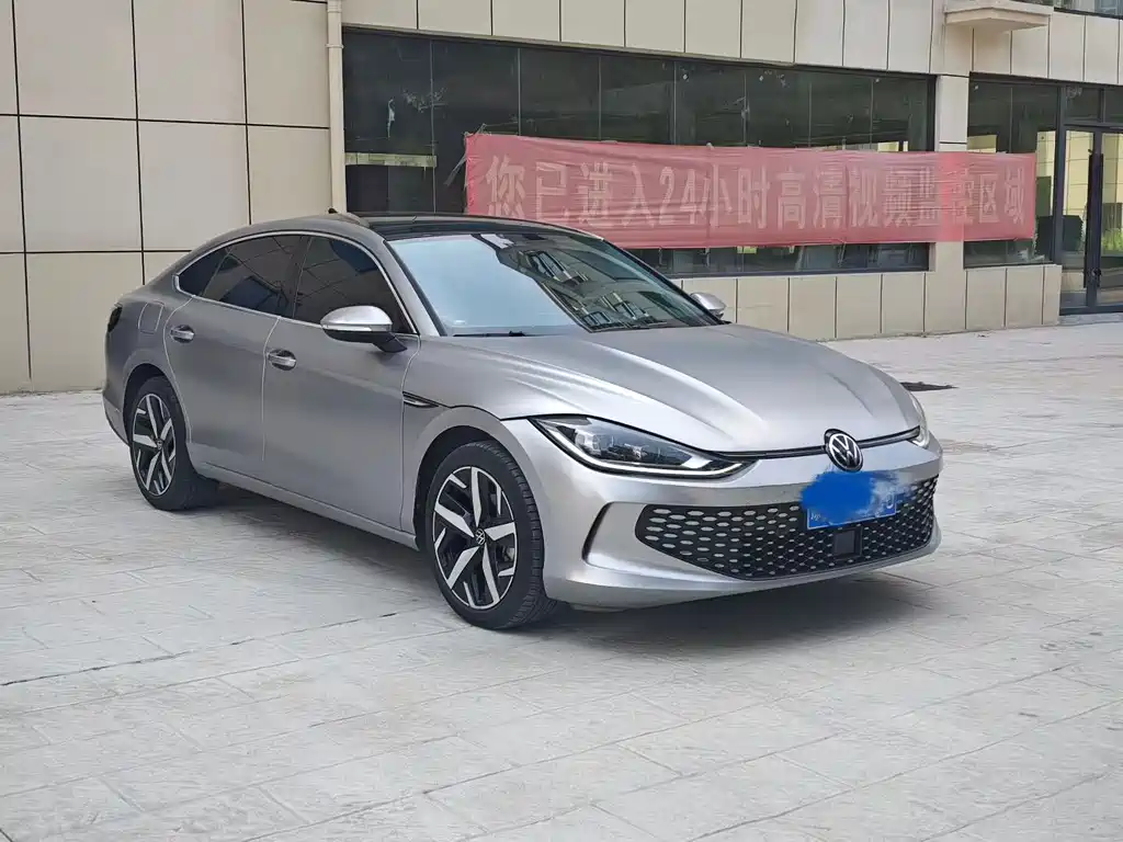 Volkswagen Lamando 2022