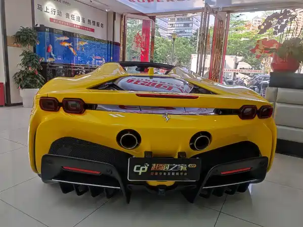 Ferrari SF90 2022