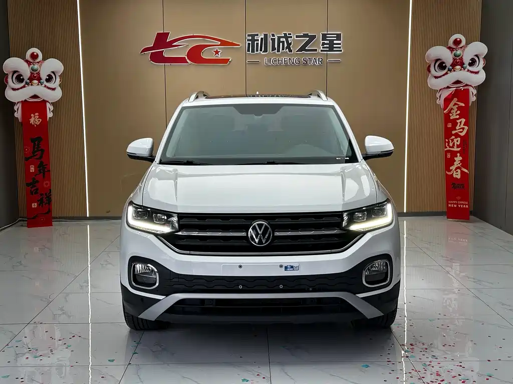 Volkswagen Explore The Shadows 2021