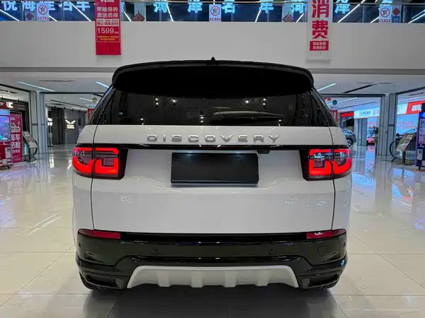 Land Rover Discovery Sport 2024