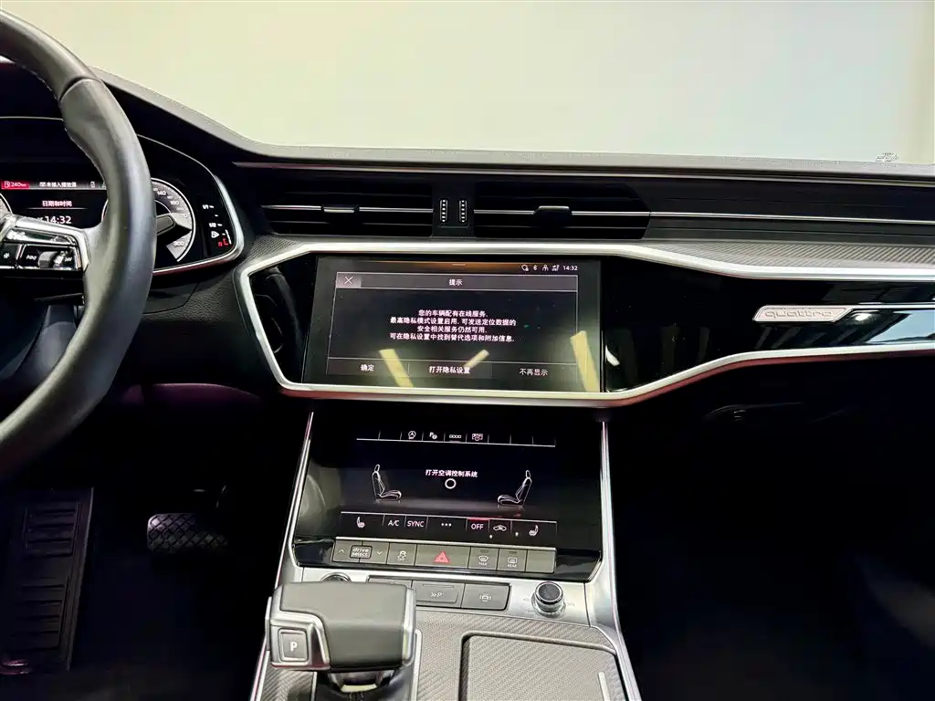 Audi A7L 2024 — фото 28