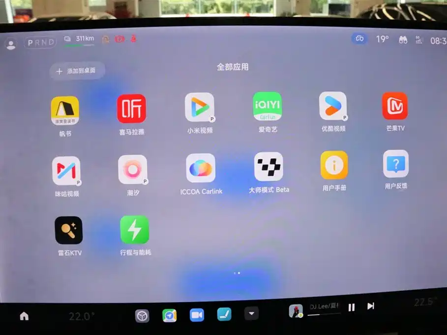 Xiaomi YU7 2025 — фото 9