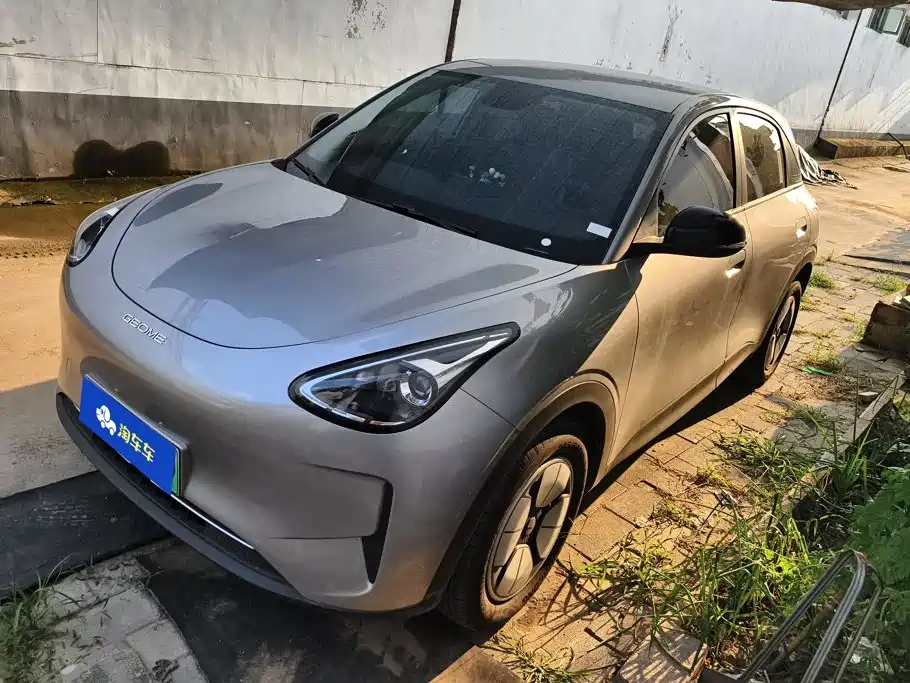 Geely Galaxy Starwish 2026